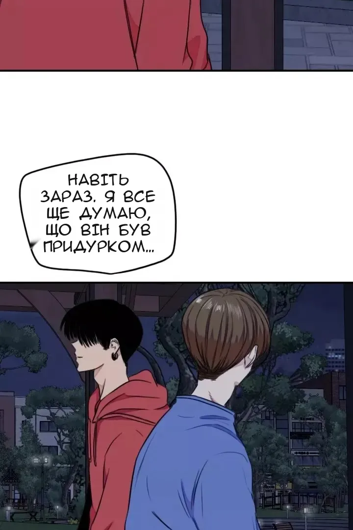 Сторінка 14