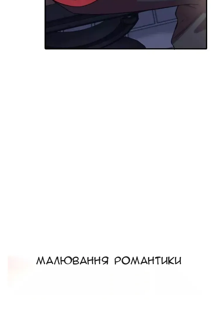 Сторінка 18