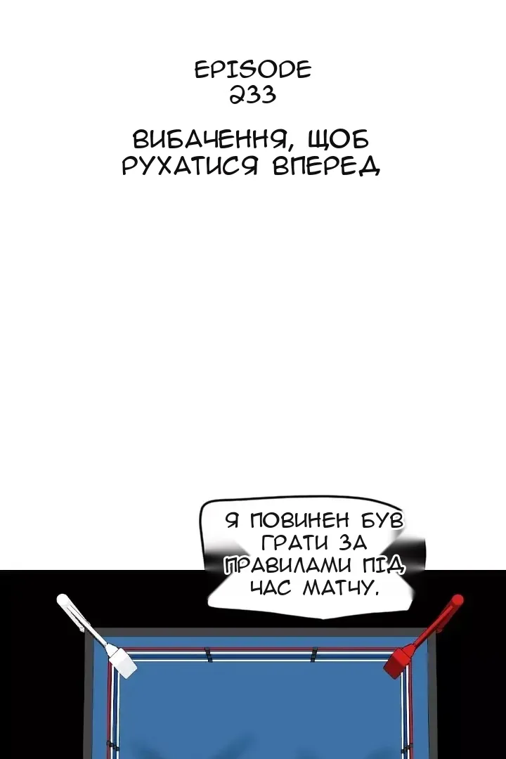 Сторінка 19
