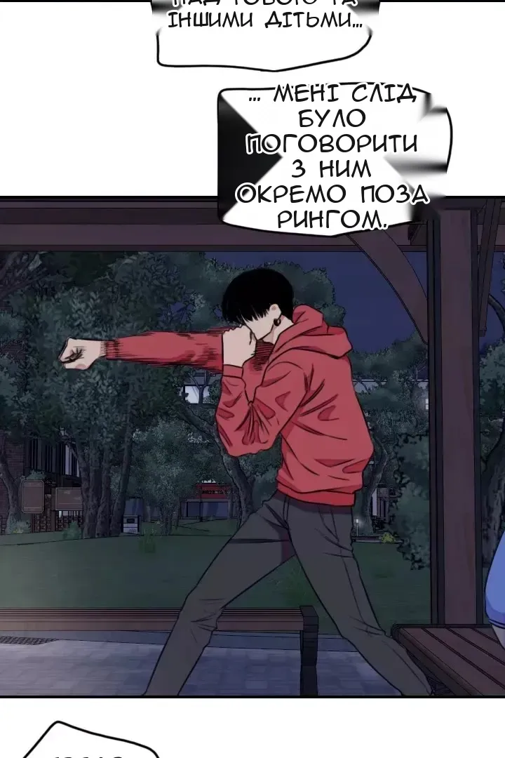 Сторінка 21