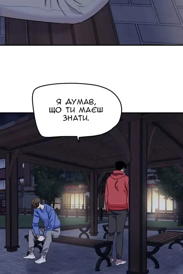 Сторінка 27