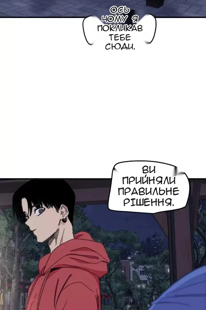 Сторінка 28