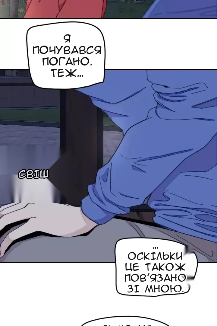 Сторінка 29