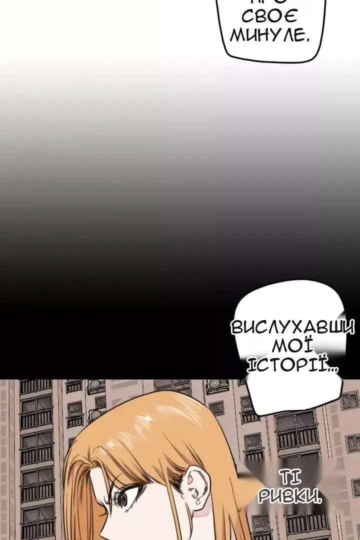 Сторінка 33