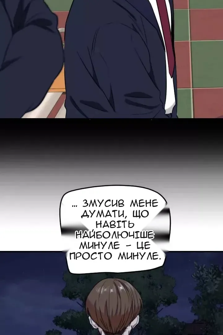 Сторінка 36