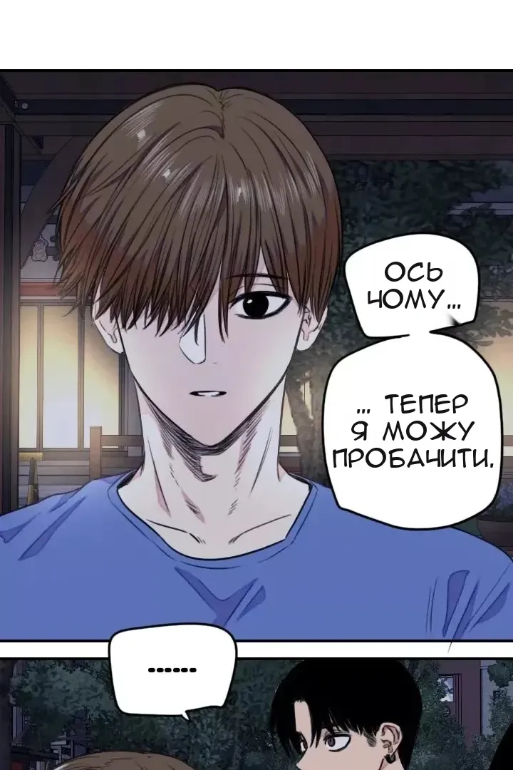 Сторінка 38