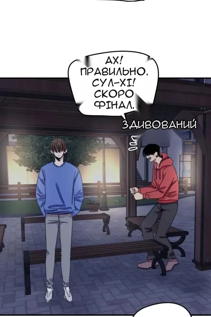 Сторінка 40