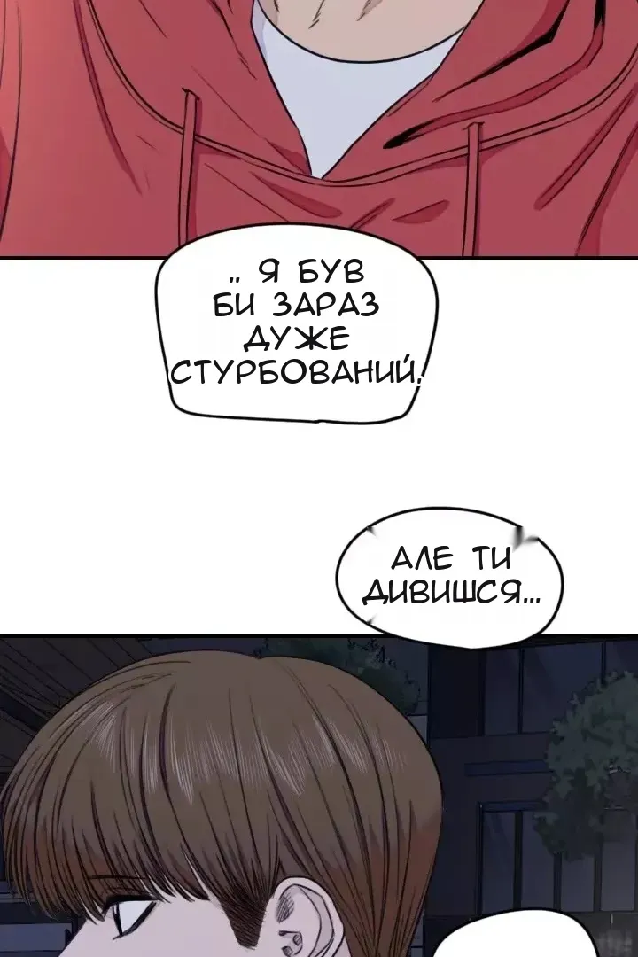 Сторінка 45