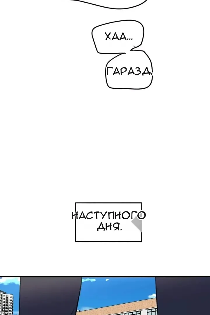 Сторінка 48