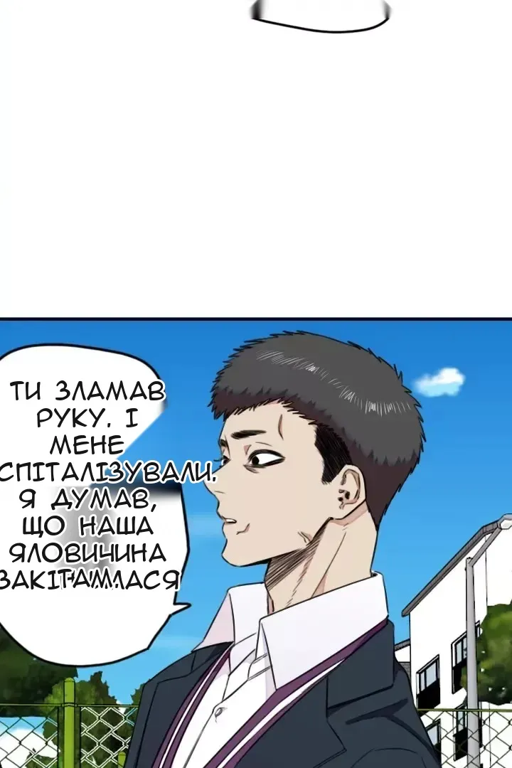 Сторінка 56