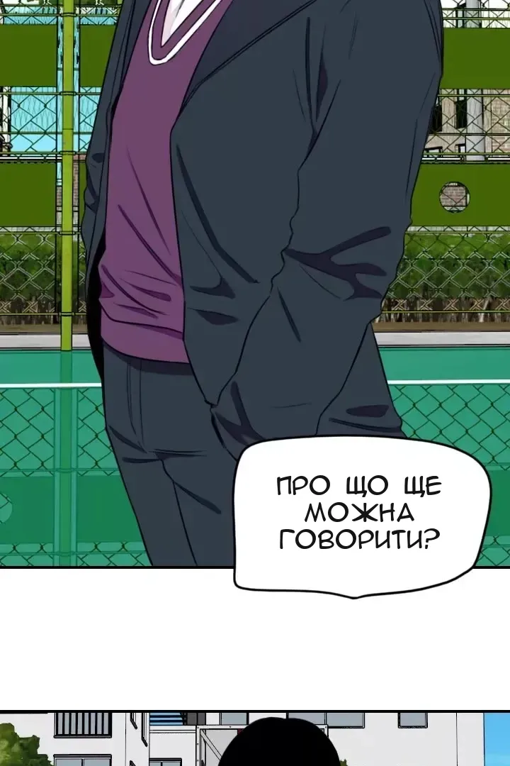 Сторінка 57
