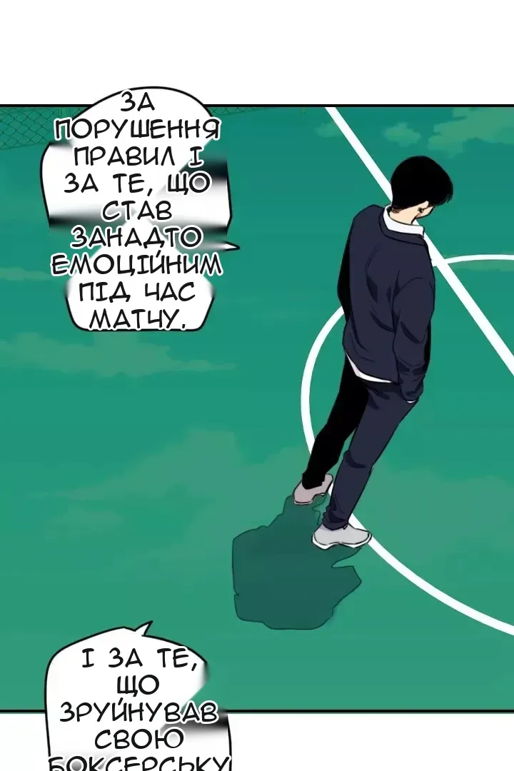 Сторінка 60