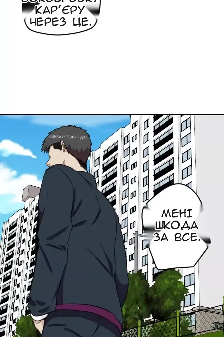 Сторінка 61