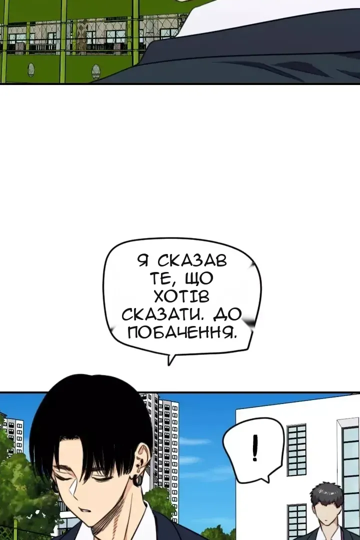 Сторінка 63