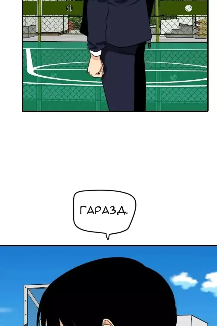 Сторінка 68