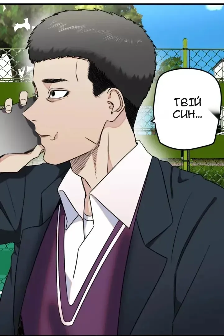 Сторінка 4