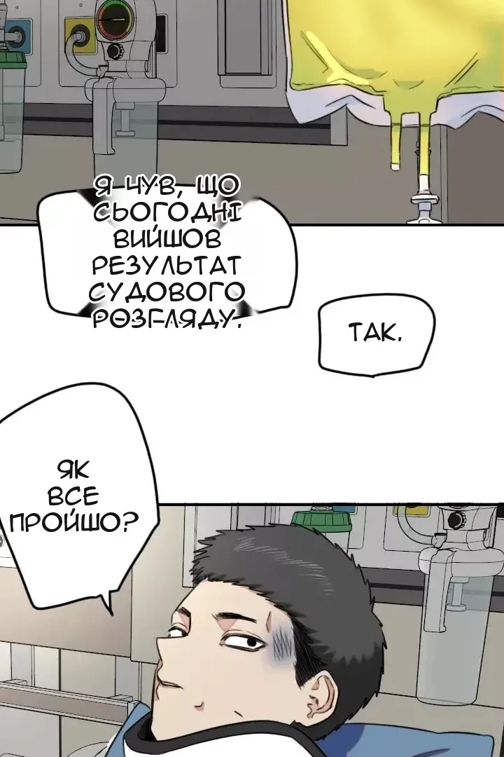 Сторінка 7