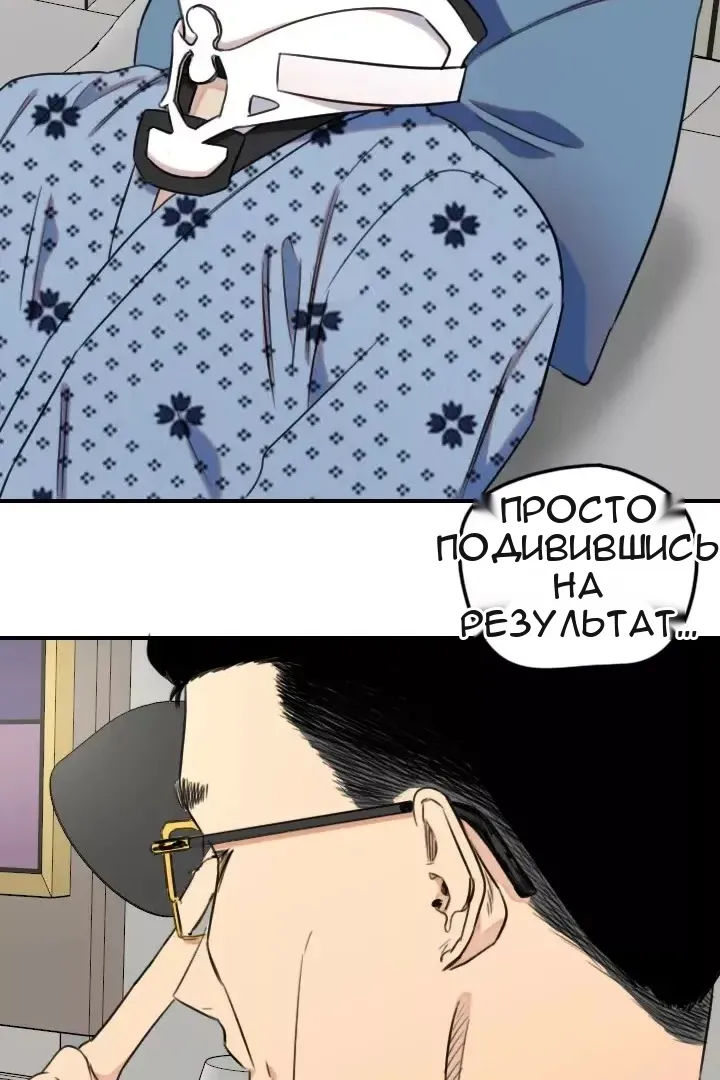 Сторінка 8