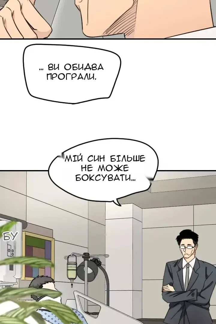 Сторінка 9