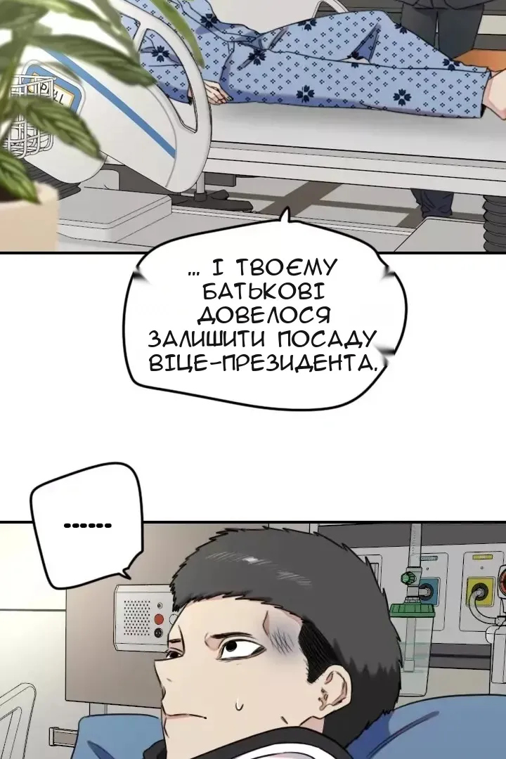 Сторінка 10