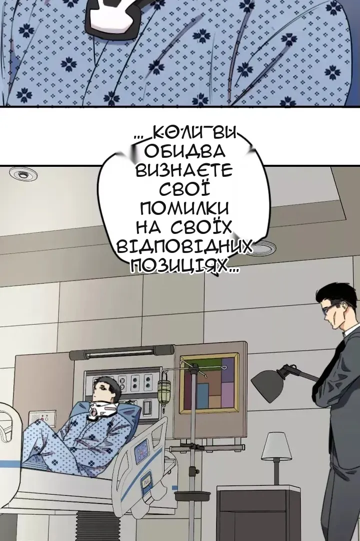 Сторінка 12