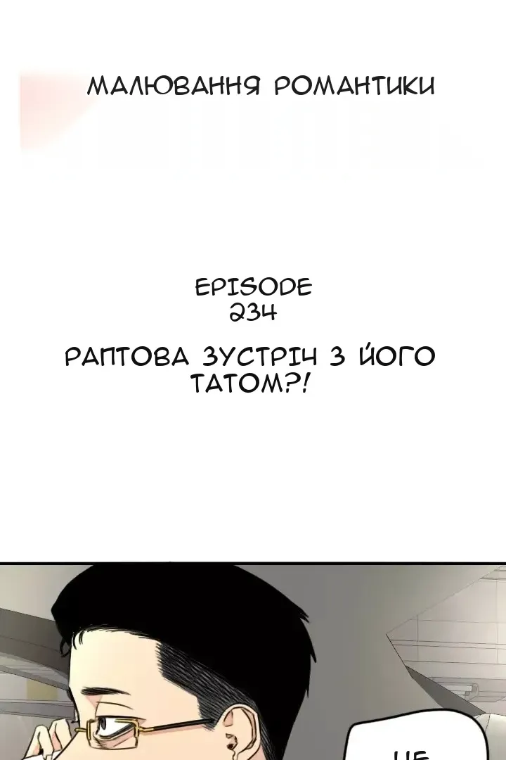 Сторінка 14