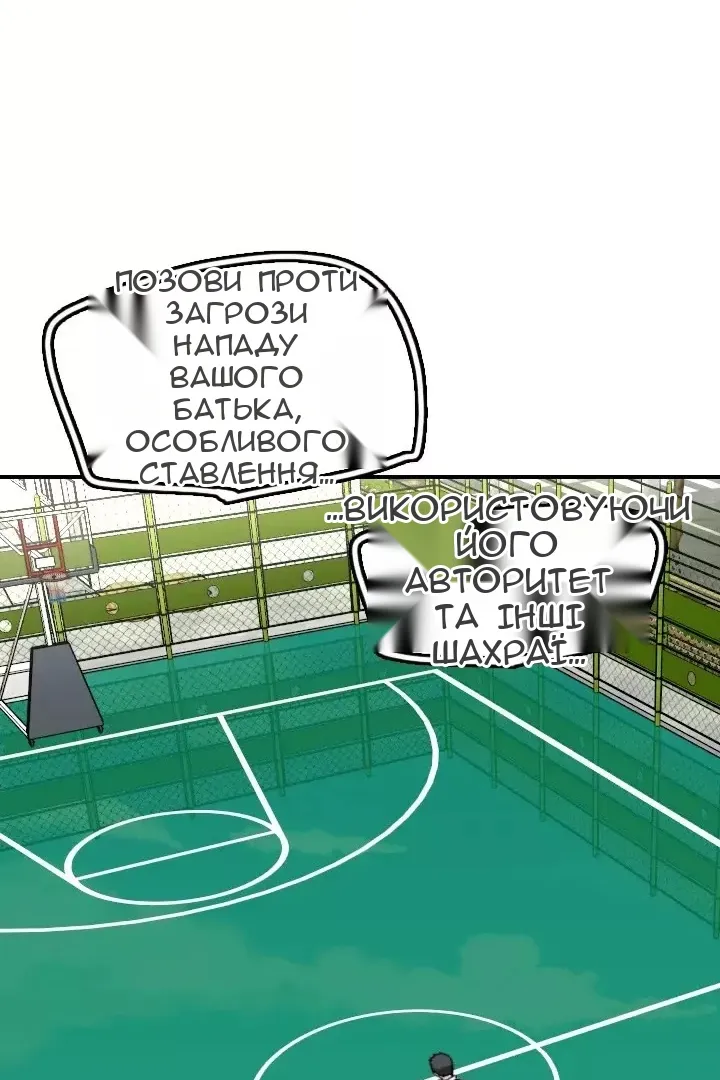 Сторінка 18