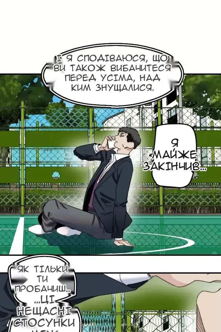 Сторінка 21