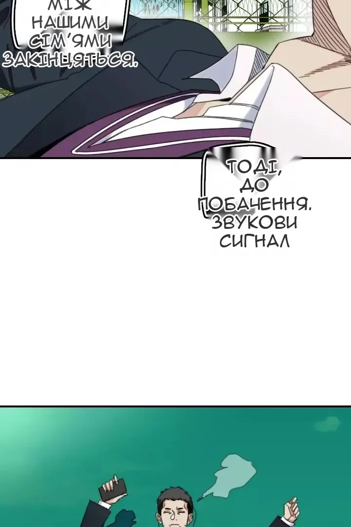 Сторінка 22