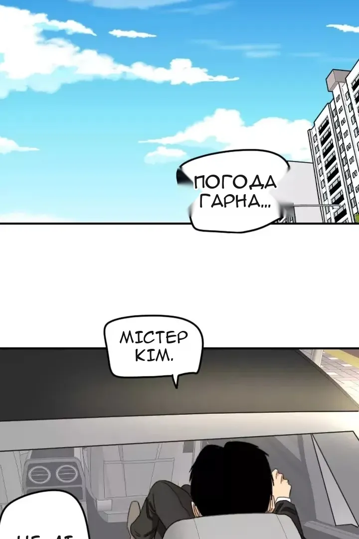 Сторінка 24