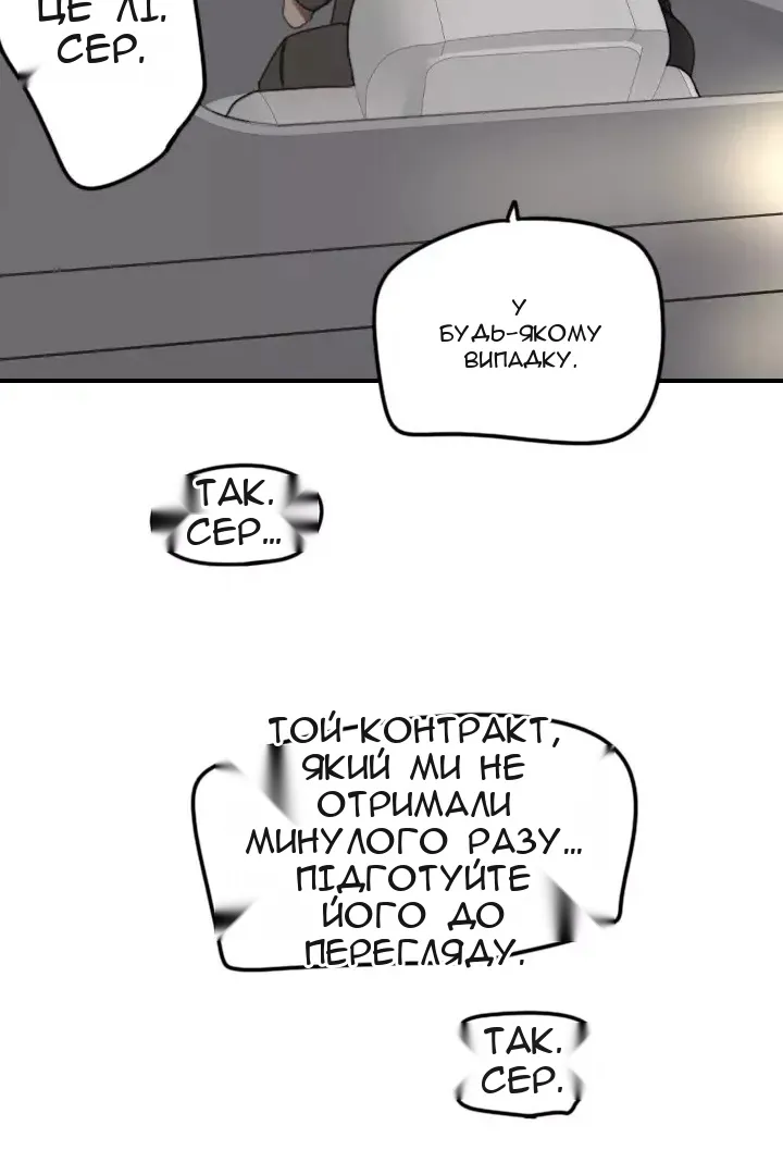 Сторінка 25