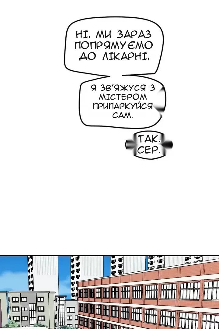 Сторінка 27