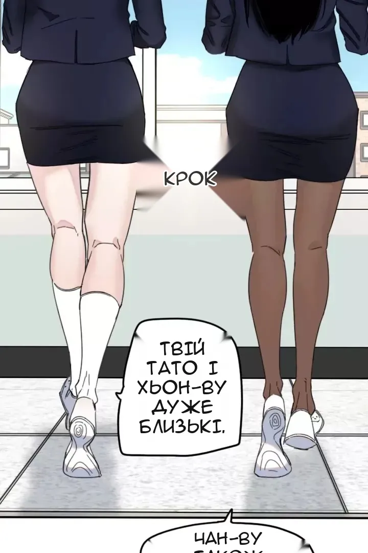 Сторінка 29