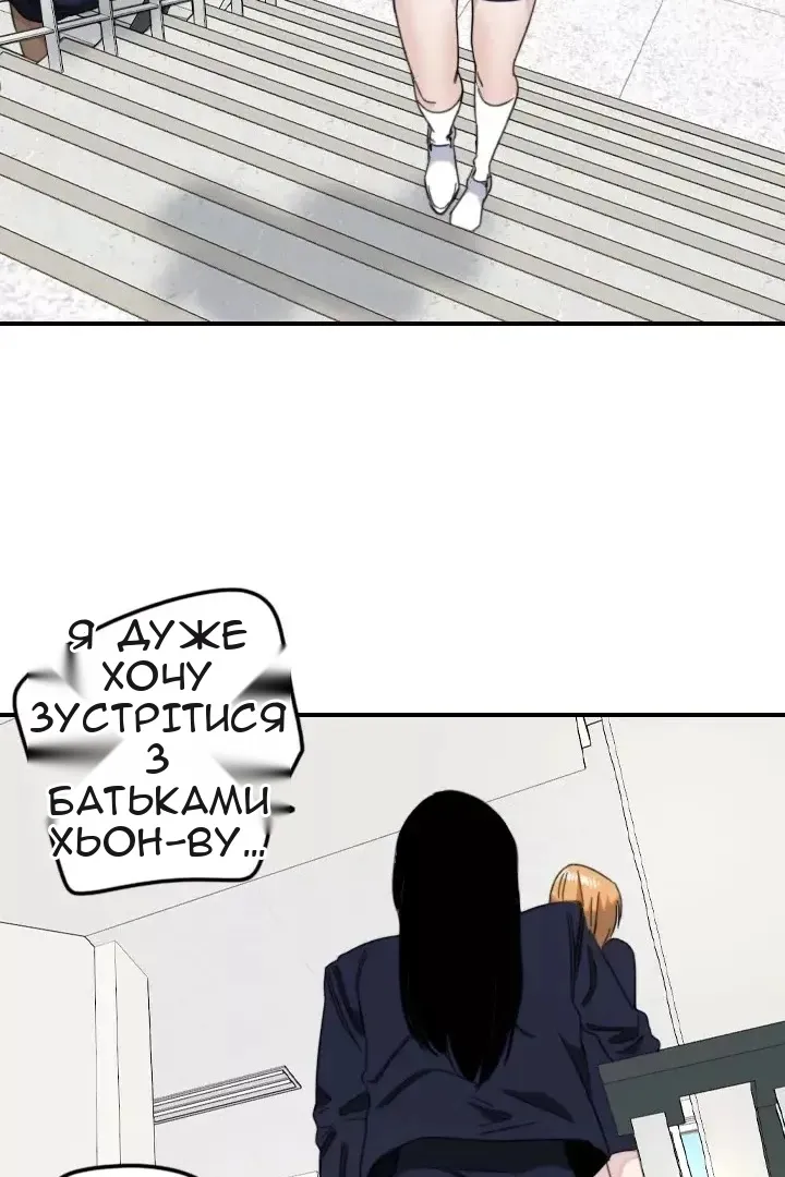 Сторінка 35