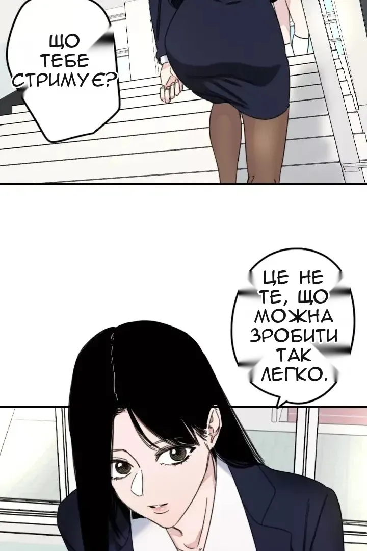 Сторінка 36