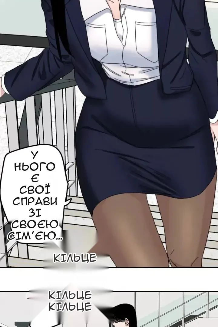 Сторінка 37