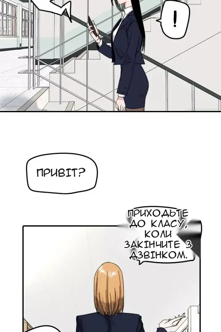 Сторінка 38