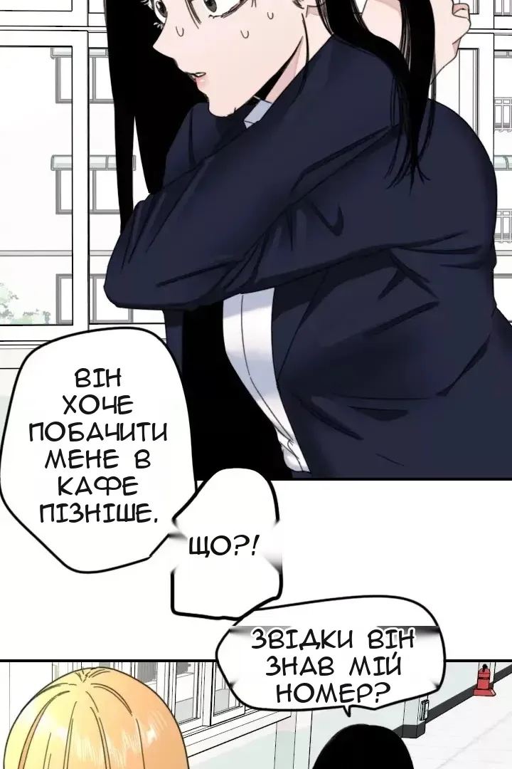 Сторінка 43