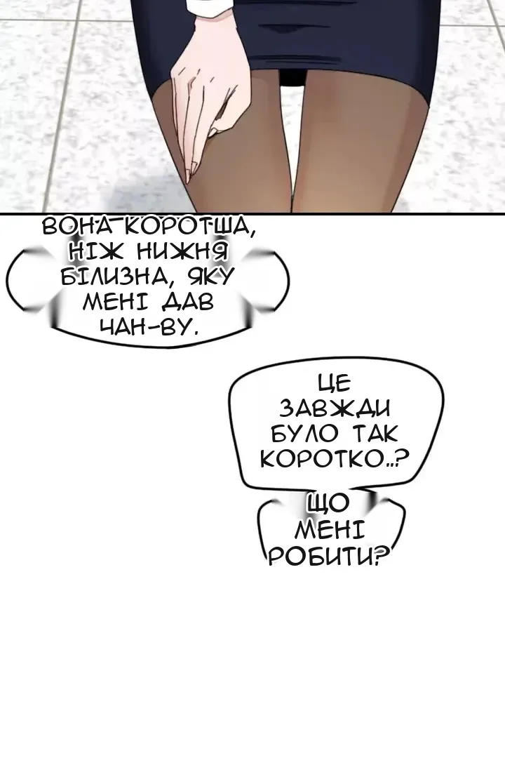 Сторінка 46