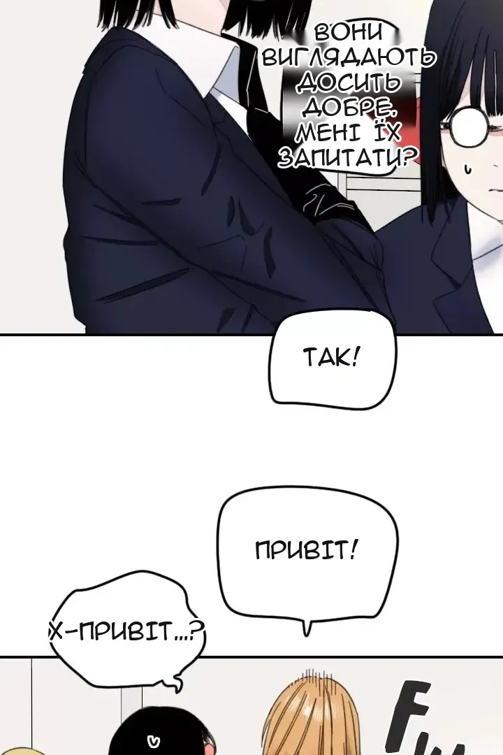 Сторінка 49
