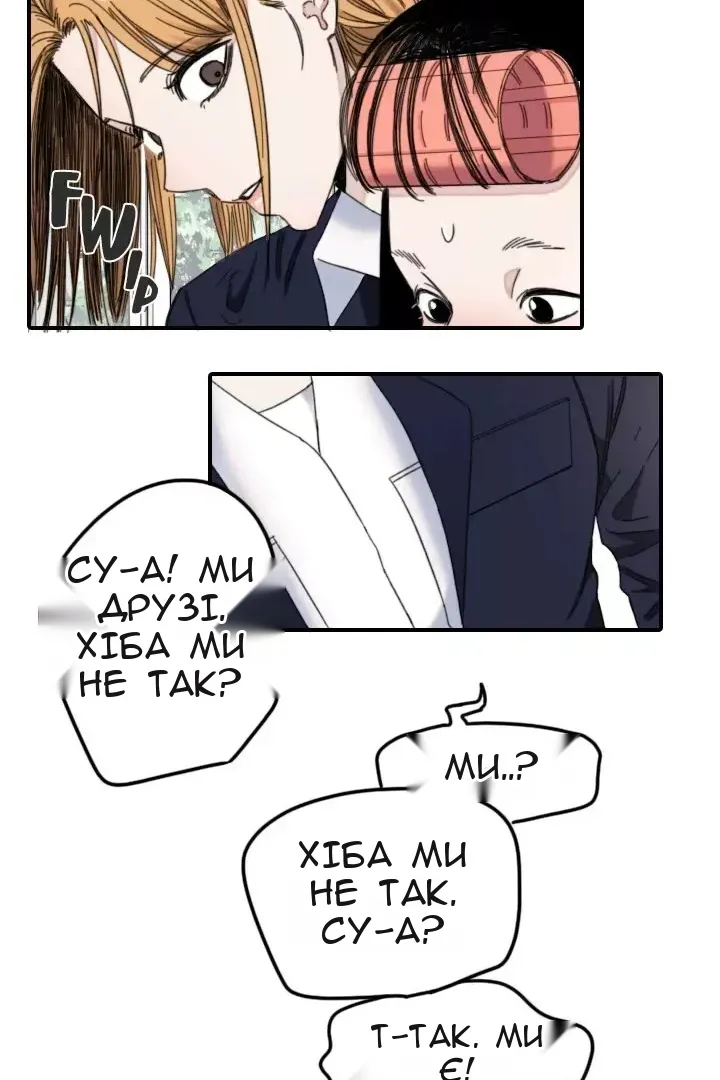 Сторінка 51