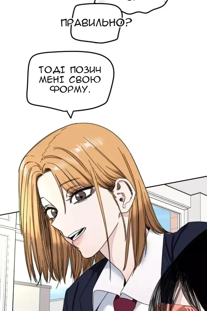 Сторінка 52