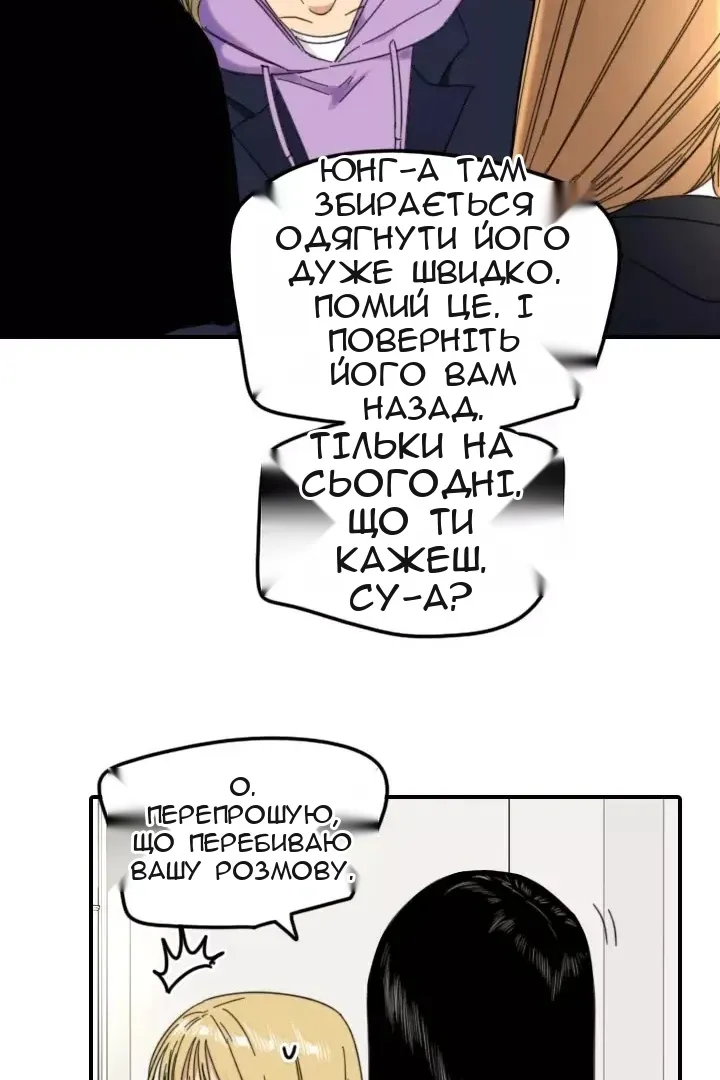 Сторінка 54