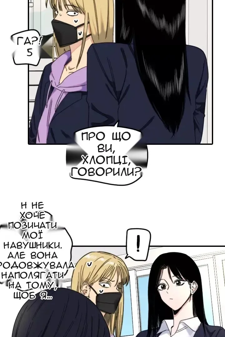 Сторінка 55