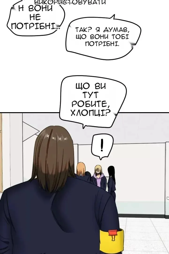 Сторінка 58