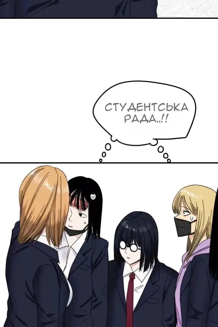 Сторінка 59