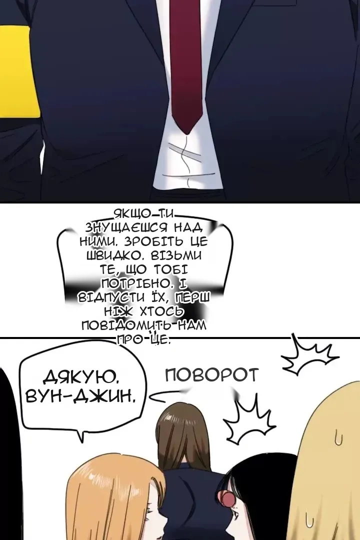Сторінка 61
