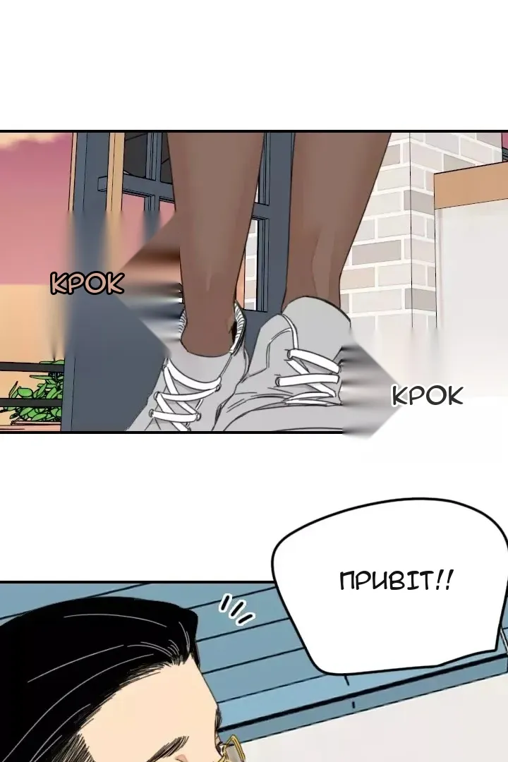 Сторінка 66