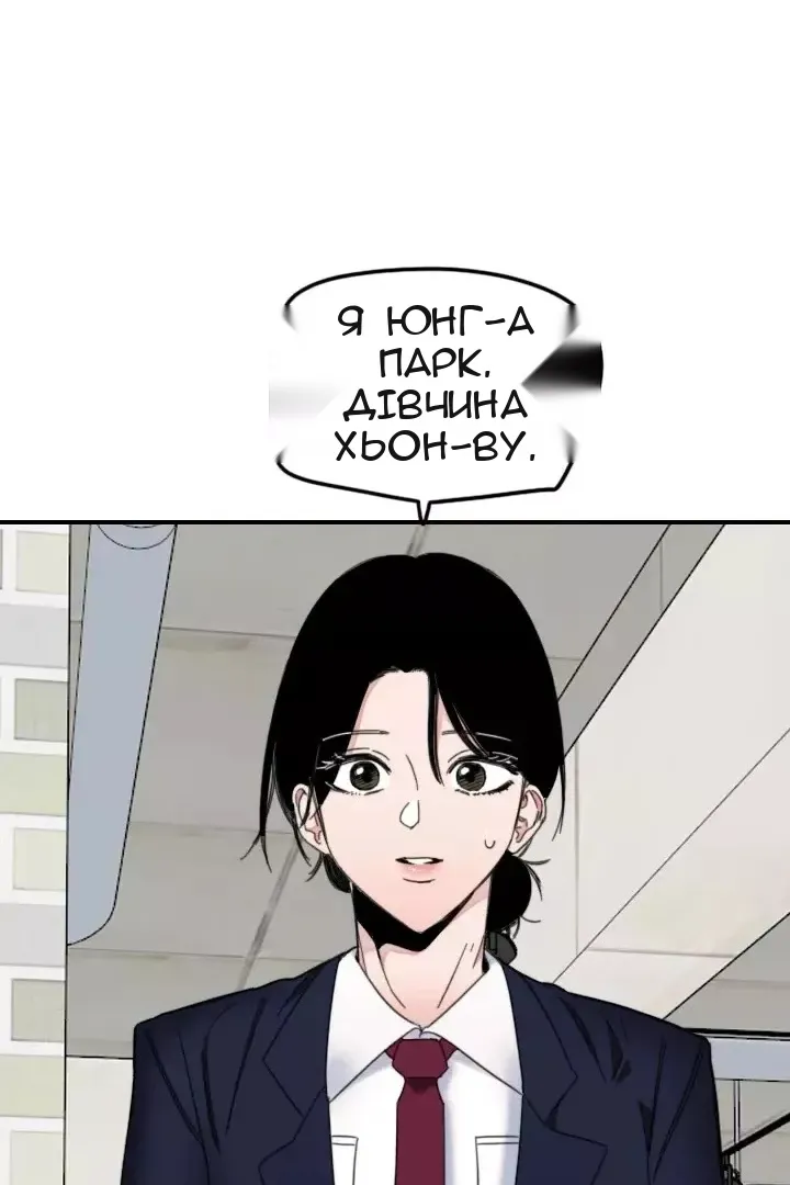 Сторінка 68