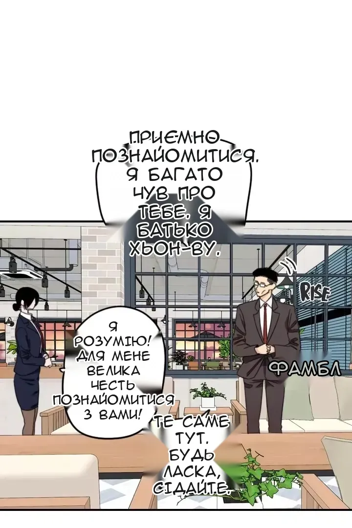 Сторінка 6